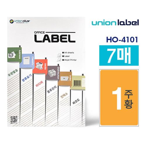 유니온 칼라전산라벨-형광주황색/A4/7매입/HO-4101
