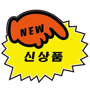 유니온 톱니손(신상품) POP카드/PC-3001