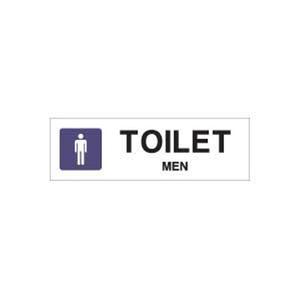 유니온 MEN TOILET(화장실) 표지판/180x60/U3004