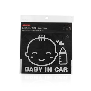 0019 아트사인 차량사인 BABY IN CAR(흰색)