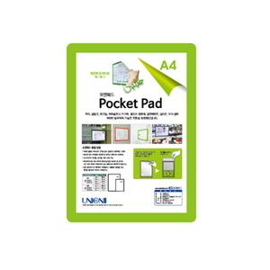 유니온 포켓패드 A4(검정)PA404/235x322mm(외경)