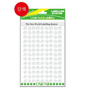유니온 원형스티커홀로그램(은색) 8mm UL-304-2S/10봉
