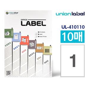 유니온 전산라벨1칸(10매입) UL-410110