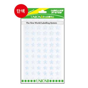 유니온 별스티커홀로그램(은색) /UL-315-10S/10봉