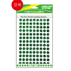 유니온 원형스티커홀로그램(녹색) 8mm UL-304-2G/10봉