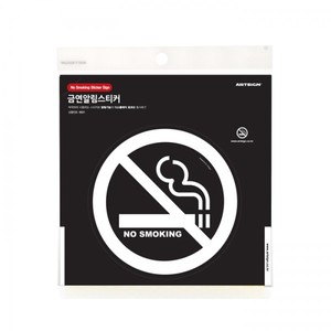 0021 아트사인 스티커사인 NO SMOKING(흰색)