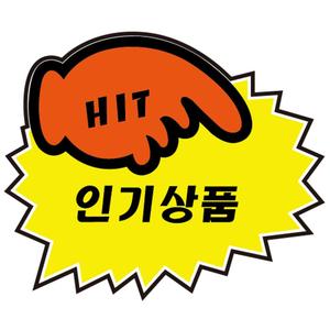 유니온 톱니손(인기상품) POP카드/PC-3002
