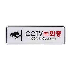 유니온 엣지사인 CCTV녹화중 ED-9207/195x65
