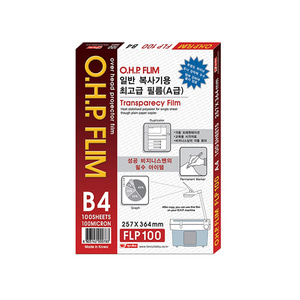 팬시로비 OHP필름 B4 (100매입) 일반복사기용