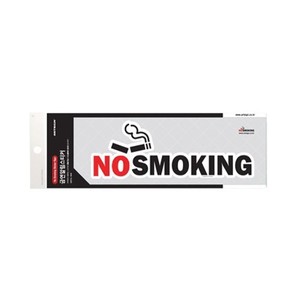 0022 아트사인 스티커사인 NO SMOKING(컬러)
