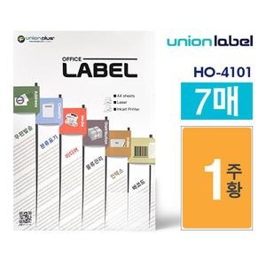 유니온 칼라전산라벨-형광주황색/A4/7매입/HO-4101