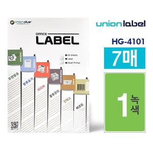 유니온 칼라전산라벨-형광녹색/A4/7매입/HG-4101