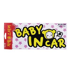 유니온 BABY IN CAR 차량용표지판/U0008/300x148