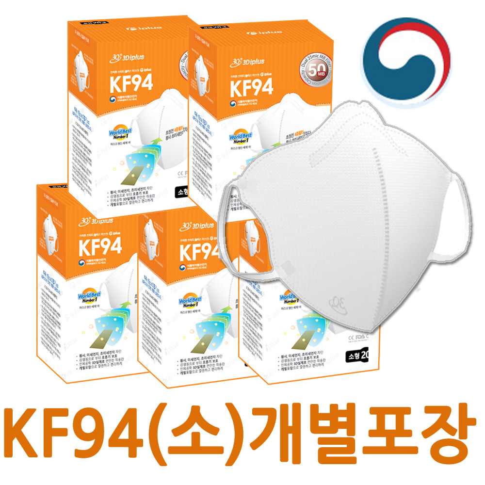 (소형)3Q 3D플러스마스크 KF-94/20개입X5개입/100개(무료배송)